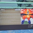 삼천포대교공원 음악분수대 | 삼천포 가볼만한곳 경남 사천 여행 삼천포대교공원