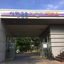 동락공원 자전거대여소(동절기) 이미지