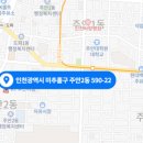 건원종합개발㈜ 이미지