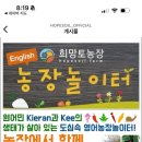 산우리농장 이미지