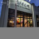 인천 논현동 미용실 고정현헤어 논현홈플러스점 영업시간 가는길