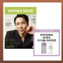 이솔스토어 | 25년 3월 하울1-바비 립밤&amp;세럼쿠션, 달바 바디로션&amp;샴푸, 빌리프 슈퍼드랍스&amp;에센스 등, 입생 틴트...