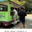 문경모노레일(주) 이미지
