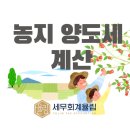 세무회계율림최현준세무사