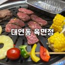 황령대로 | 대연동 고기집 육면정 | 리뉴얼 후 가족외식 방문 황금생갈비·양념갈비 솔직 후기