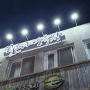 부평 충전소 이미지