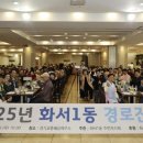 화서1동 이미지