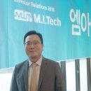 (주)엠아이텍 이미지