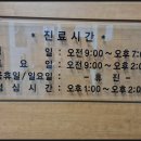 유영일내과의원 네이버블로그