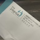 세종시, 대전 병원 추천