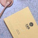오땡큐(O Thank you) 이미지
