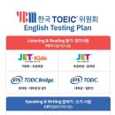 토킹스타김포어학원