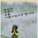 유안 - 강남구 | 유안