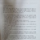 7월 가정통신문 입니다 이미지