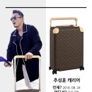 추성훈 카카오 검색결과