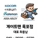시종면사무소