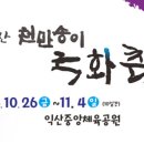 익산공설운동장 이미지