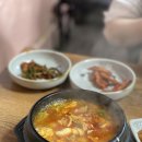 다와솥뚜껑삼겹살 이미지