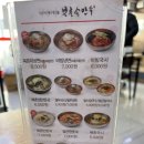 북촌손만두경산동부동점 | [경산/영남대후문] 북촌손만두 경산동부동점