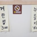 한우받이 정육식당 이미지