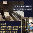카페모텔 | 방배 STYLE 모텔 솔직 후기 (feat.방배동카페골목, 안마의자, 심야대실..? )