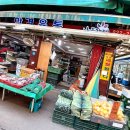 명수대한의원 이미지