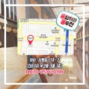 놀숲동두천