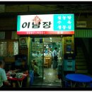 대박집 이미지
