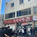 창성공영