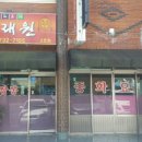 호텔신라 이미지