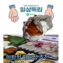 도깨비회수산 이미지