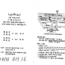 ☆축☆ 한길유통 한진수 팀장님 결혼합니다~ 이미지