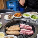 불타는돼지막창