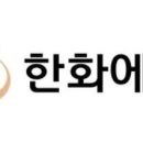 여수열병합발전(주) 아시아경제
