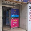 법무사조상범사무소