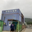 이마트24 강화동막해변 이미지