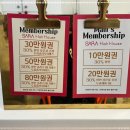 행복사랑미용실
