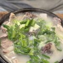 광명소고기순대국 | [망포동 맛집] 줄 서서 먹는 깔끔한 국밥, 백년광명 순대국 (내돈내산 솔직 후기)