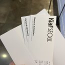 9월 둘째 주