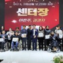 아산시장애인자립생활지원센터 이미지