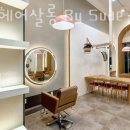 에코헤어 이미지