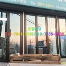 보광인테리어