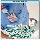[광화문 건강검진] KMI 한국의학연구소 광화문 검진센터 주차정보 직장인 건강검진 갔다왔다