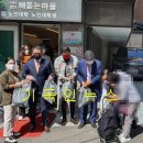 해돋는마을