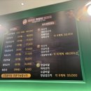 오양양꼬치 이미지