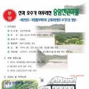 산과호수 이미지