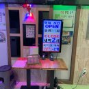 통통동전노래연습장 이미지