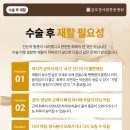 청아람한방병원 이미지