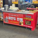 롯데서울역T.W.C