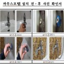 까무스모텔 이미지